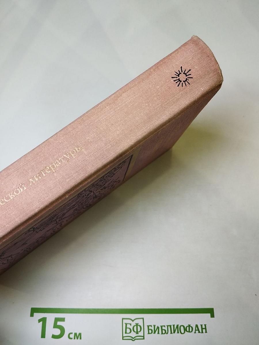 Инквизиция