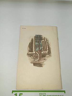 Красное вино Победы. Шопен, соната номер два