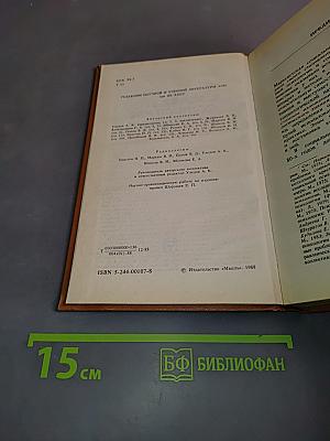 Теоретическая и прикладная социальная психология