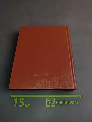 Избранное