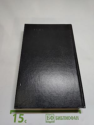 Государственный житель