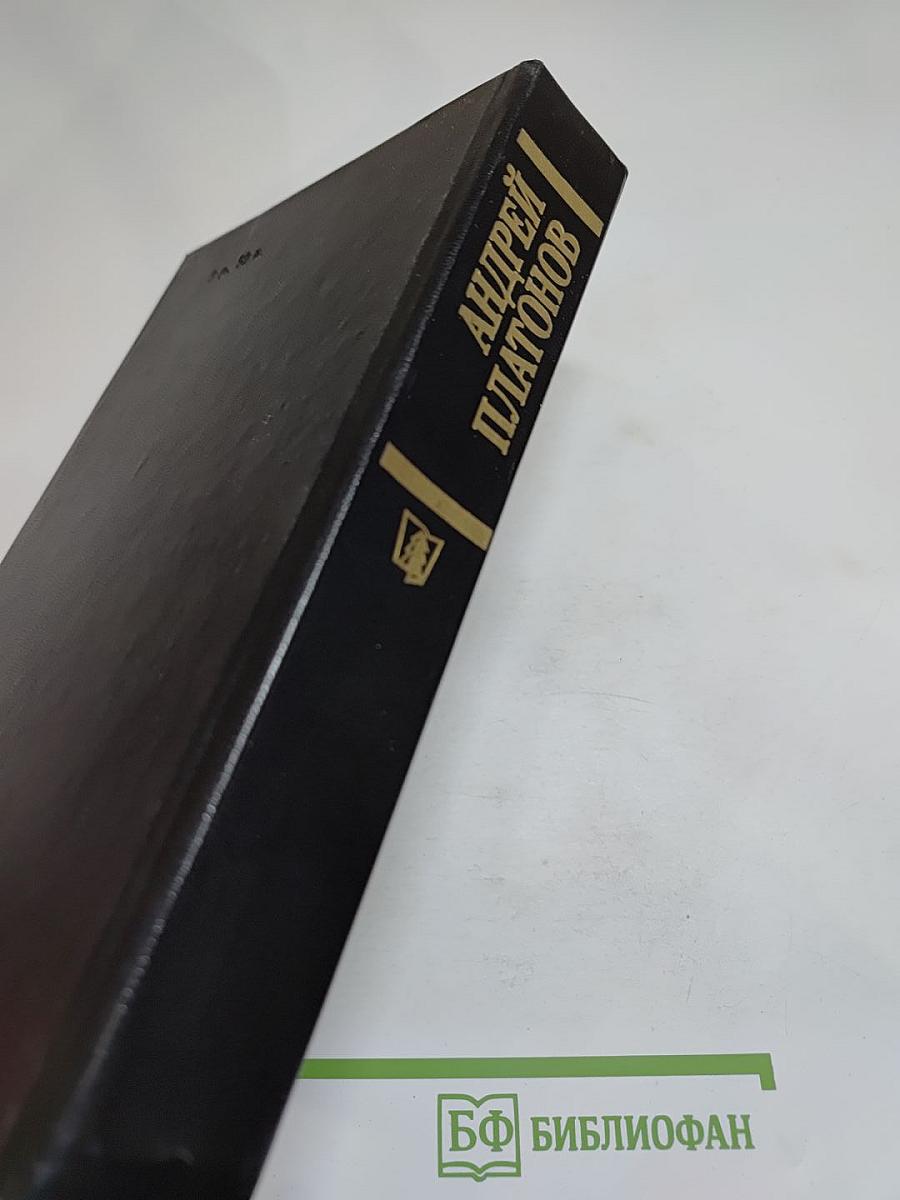 Государственный житель