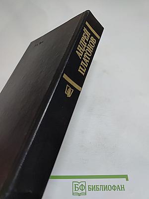 Государственный житель