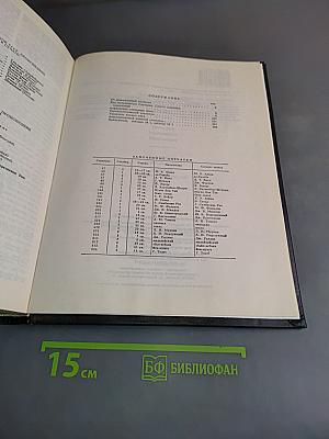 Большой энциклопедический словарь. Языкознание