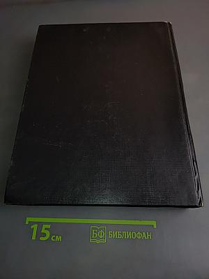 Большой энциклопедический словарь. Языкознание