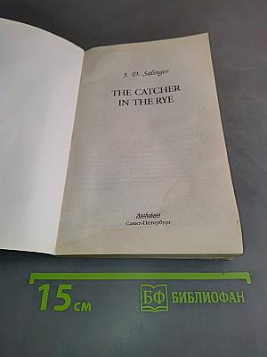 The Catcher in the Rye