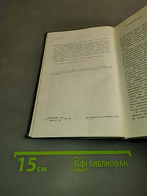Ювелирные камни