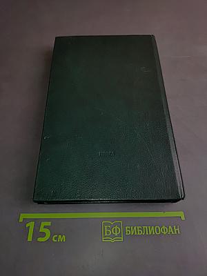 Ювелирные камни