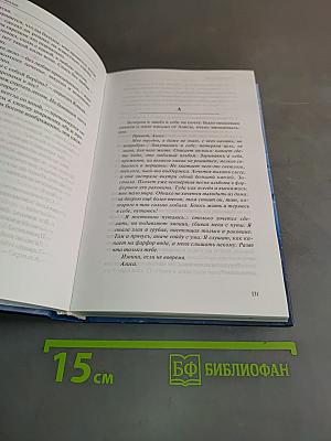 Пятое время года. Избранное