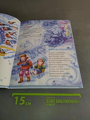 С Новым годом!