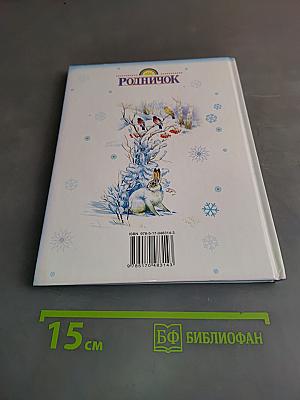С Новым годом!