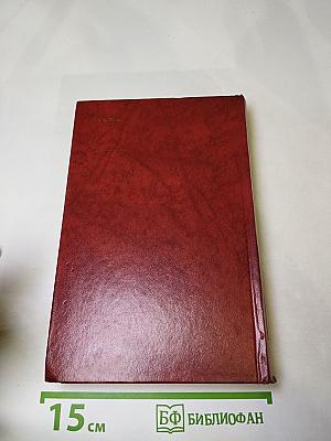 Владетель Баллантрэ. Рассказы. Повести