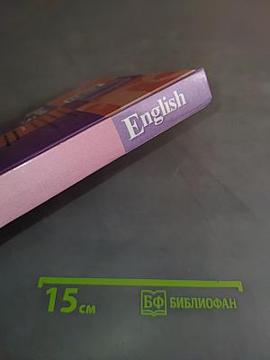 English 5. Student's Book. Учебник для 5 класса общеобразовательных учреждений