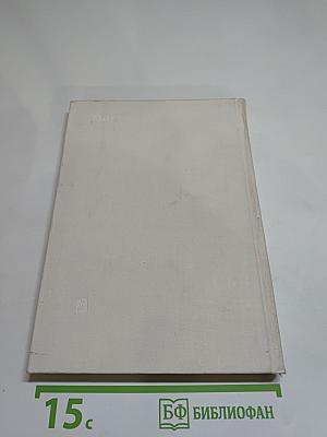 У Кремлевской стены