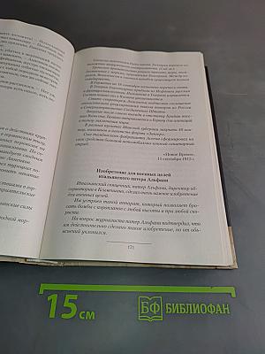 Отморозки