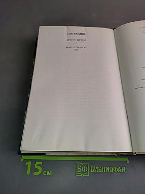 Отморозки