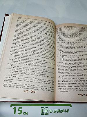 Пушкин в Михайловском