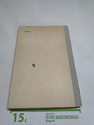 В. В. Маяковский. Поэмы. Стихотворения. Пьеса (Школьная библиотека)