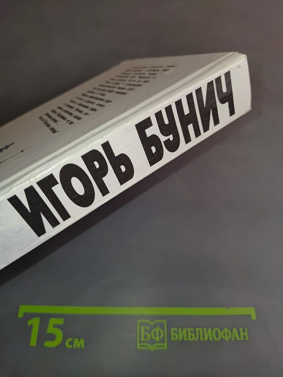 Пираты Флорера