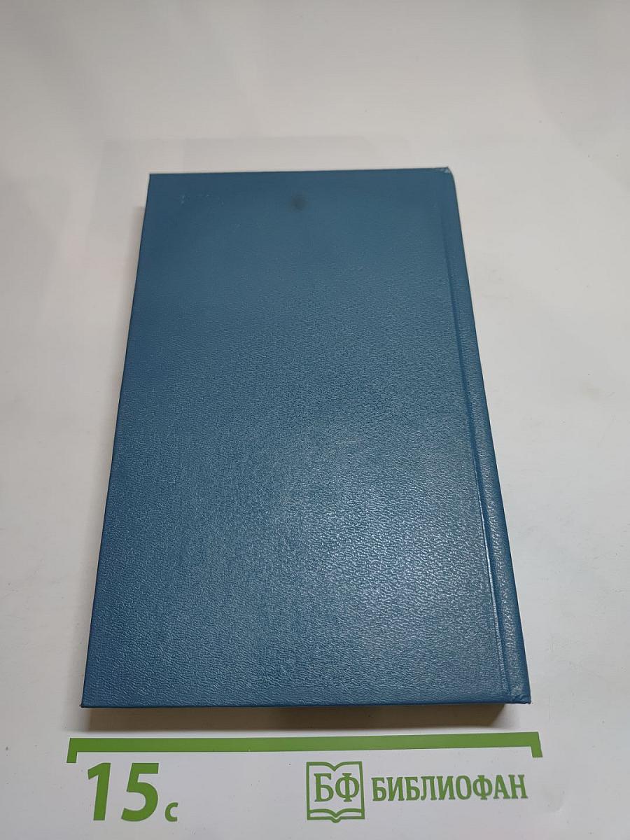 Шестой остров