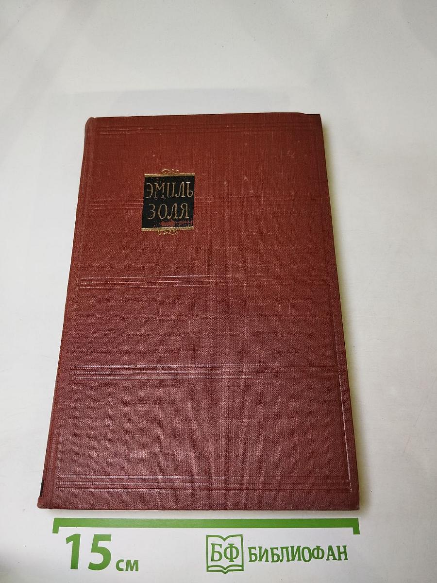 Деньги. Том 14