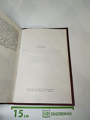 Деньги. Том 14