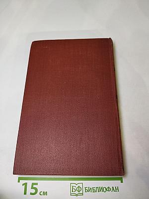 Деньги. Том 14