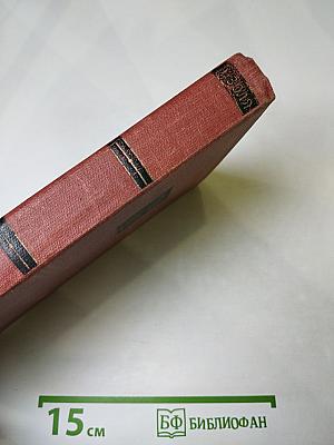 Деньги. Том 14