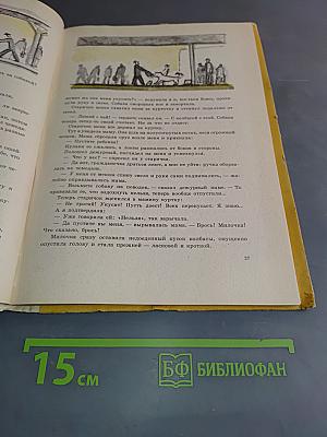 Из какого копытца напиться