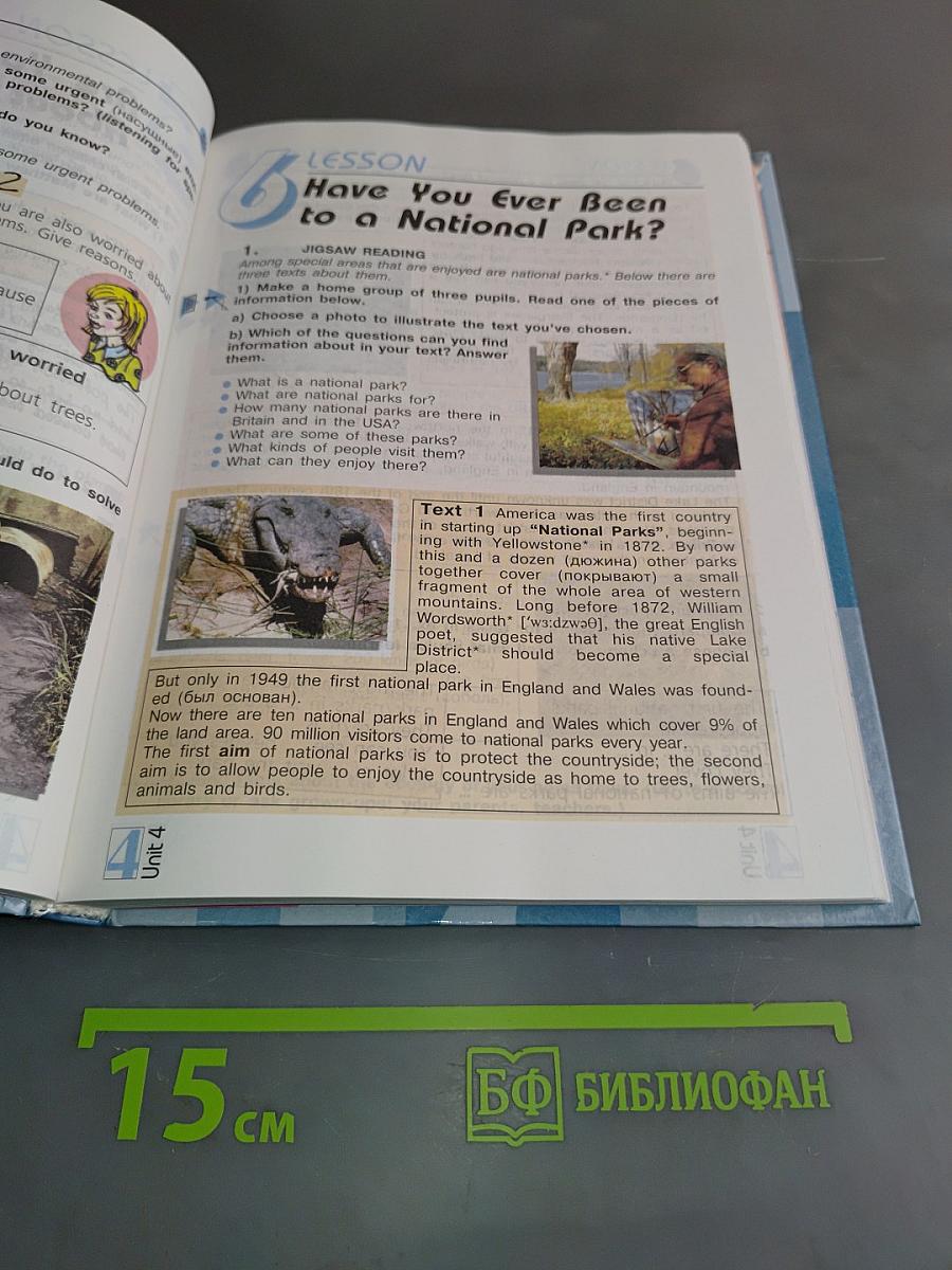 English 7. Student's Book