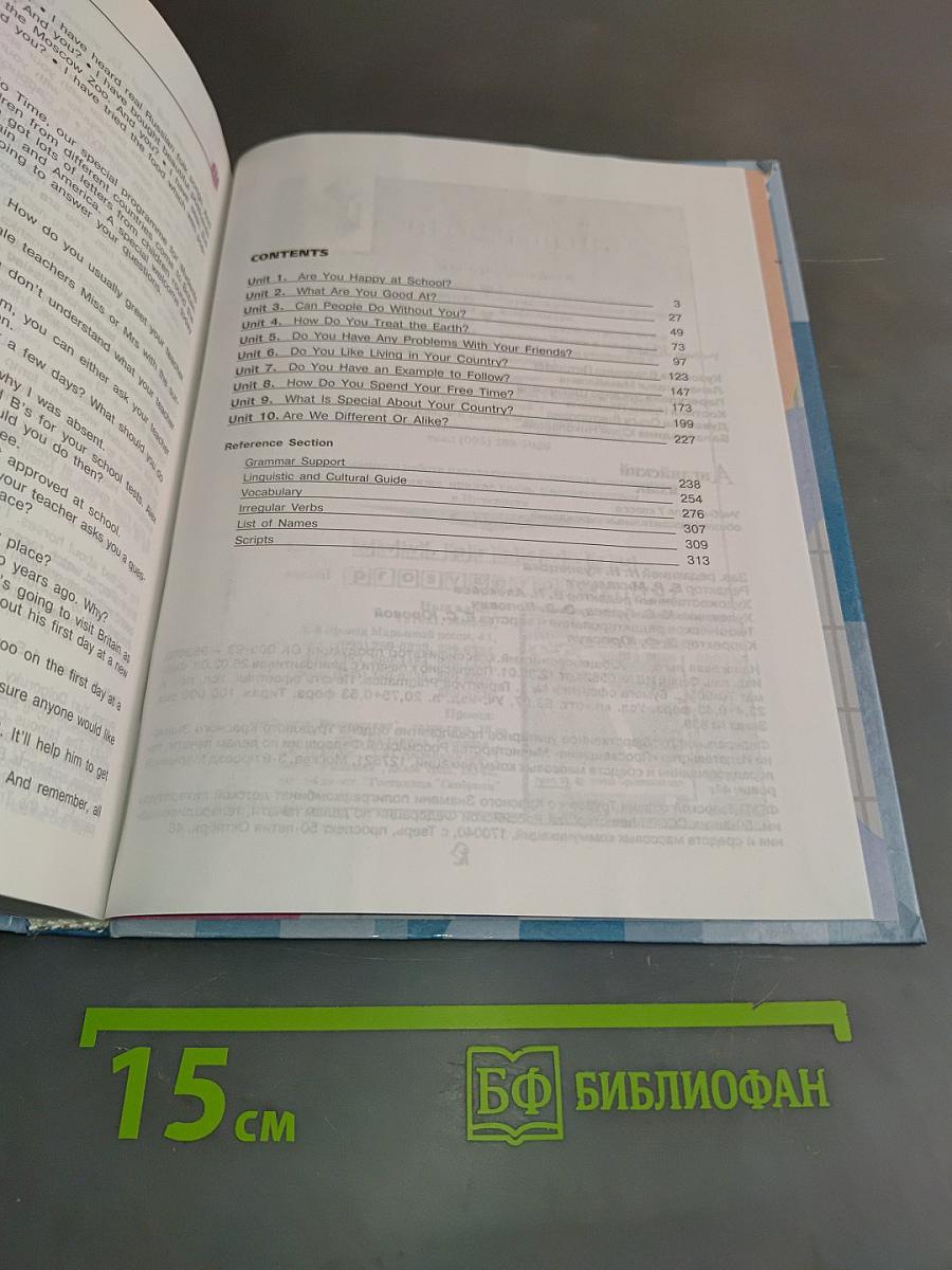 English 7. Student's Book