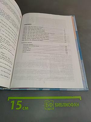 English 7. Student's Book