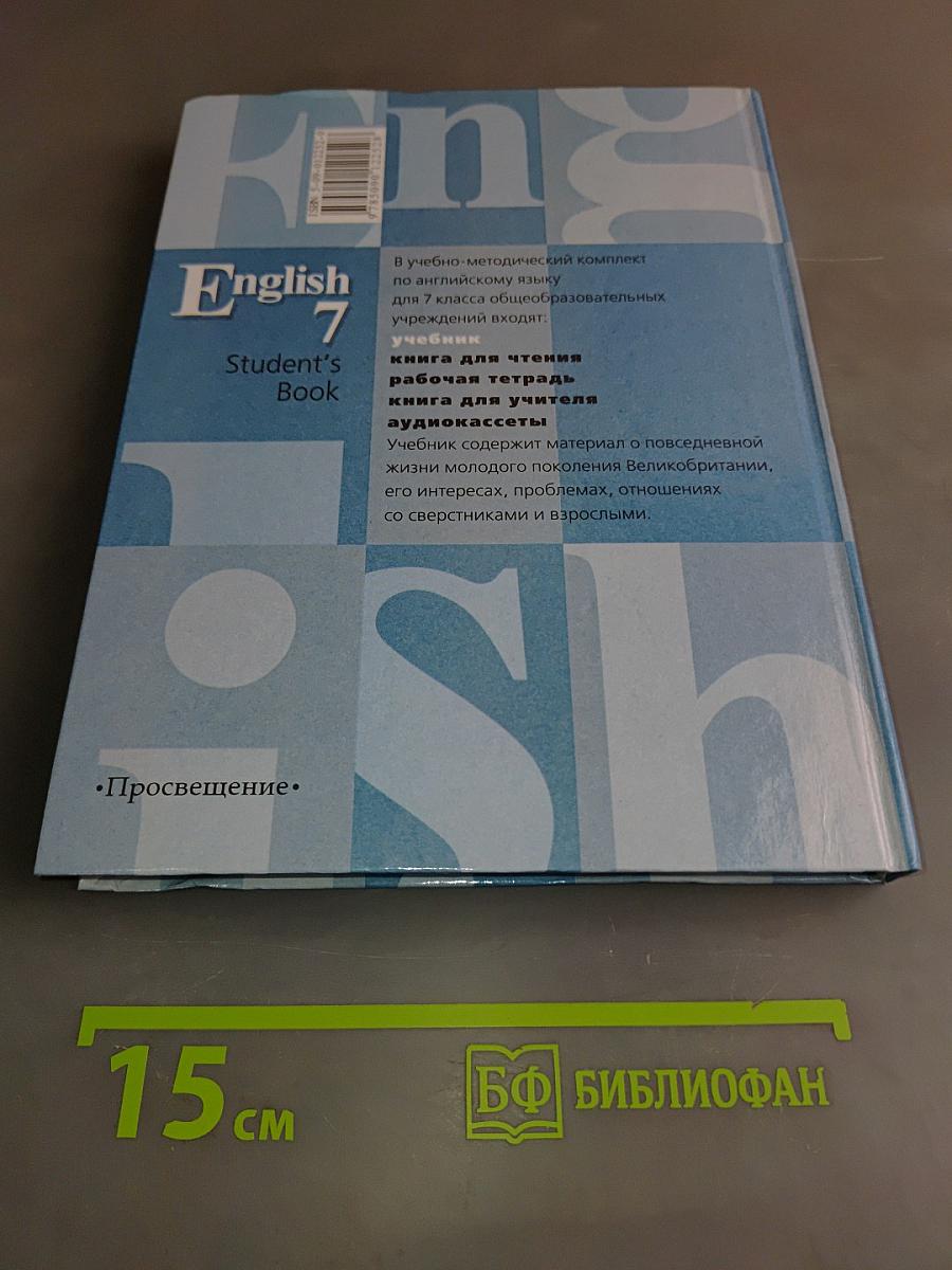 English 7. Student's Book