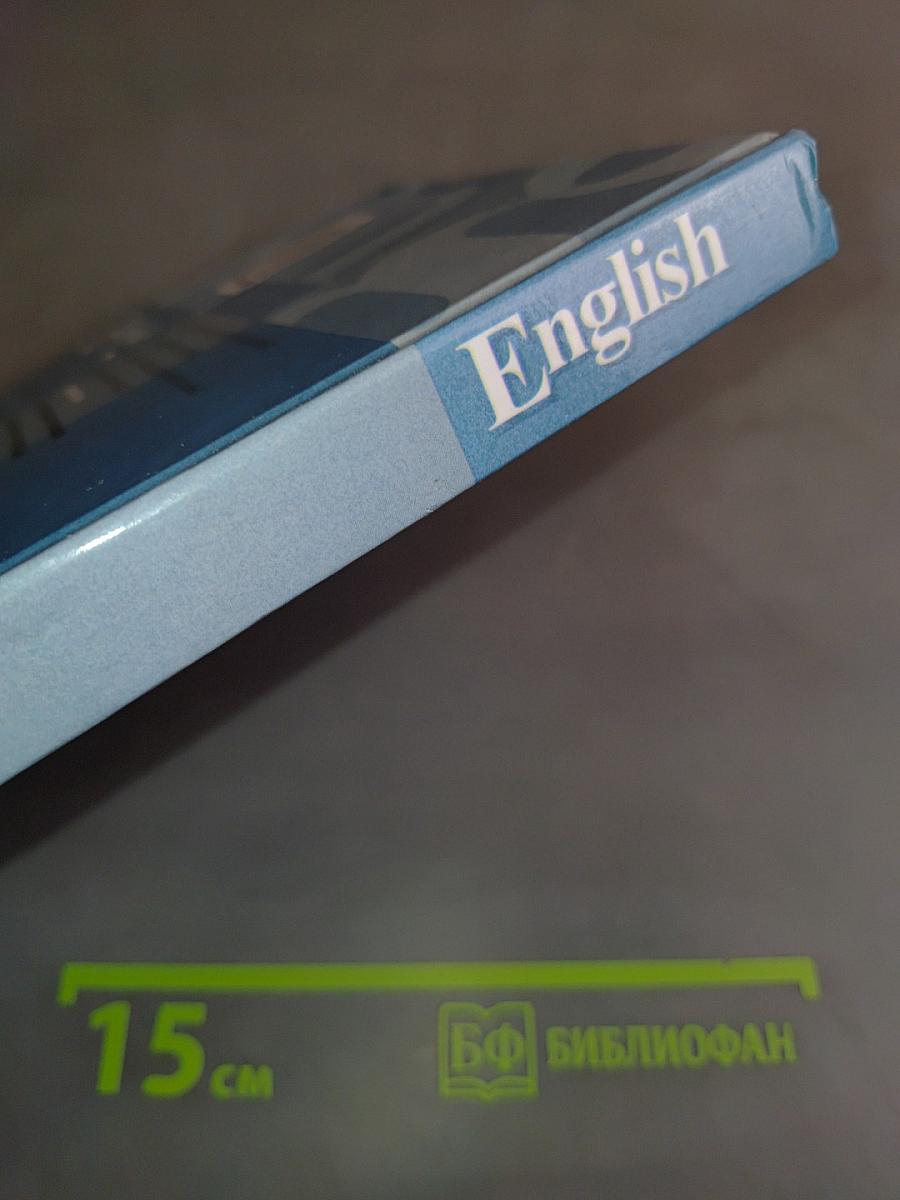 English 7. Student's Book