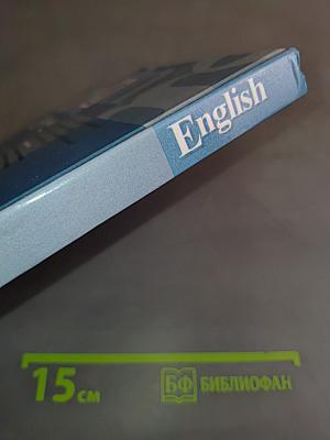 English 7. Student's Book