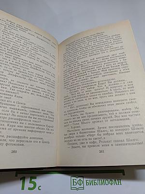 Перстень с печаткой