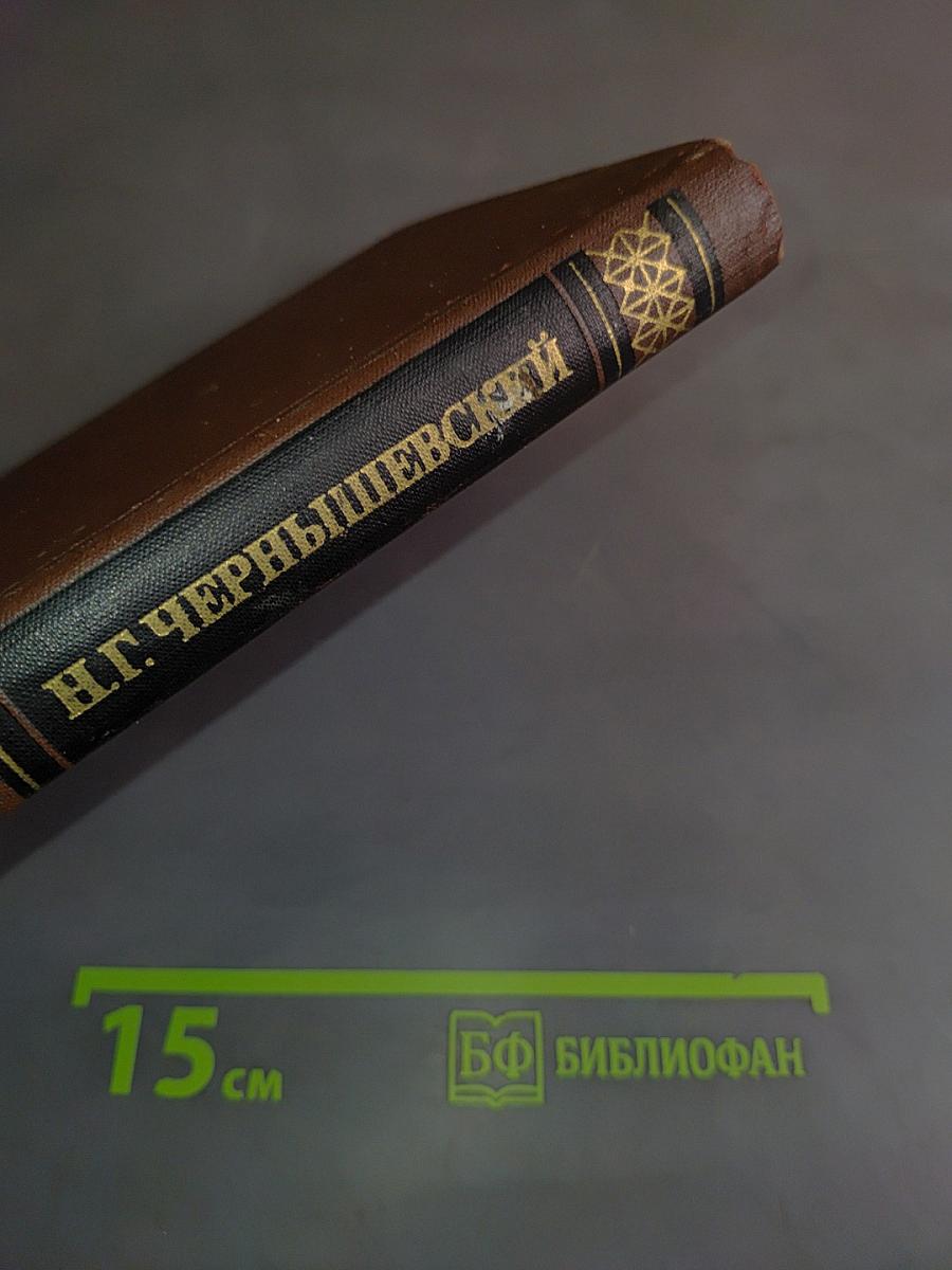 Собрание сочинений в пяти томах. Том 4