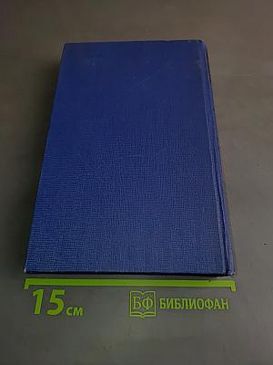 Сочинения. Том пятнадцатый. Корреспонденция, речи, предисловия, открытые письма, автобиографическое и прочее. 1848–1883. Указатели