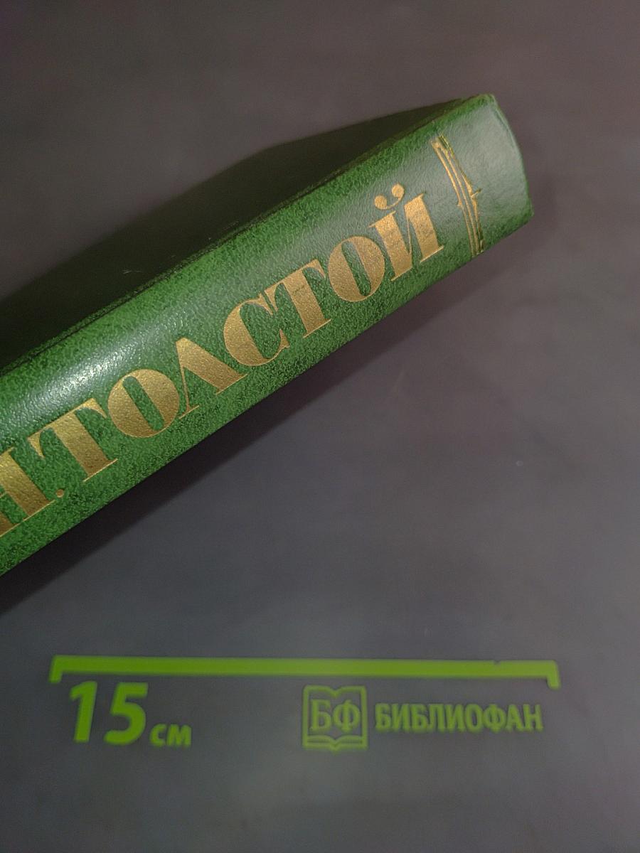 Повести и рассказы. Том второй