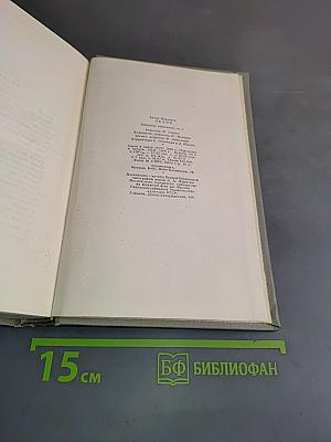 Собрание сочинений. Том седьмой. Повести и рассказы 1892-1895