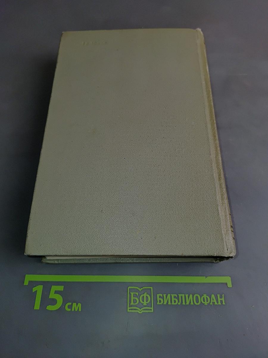 Собрание сочинений. Том седьмой. Повести и рассказы 1892-1895