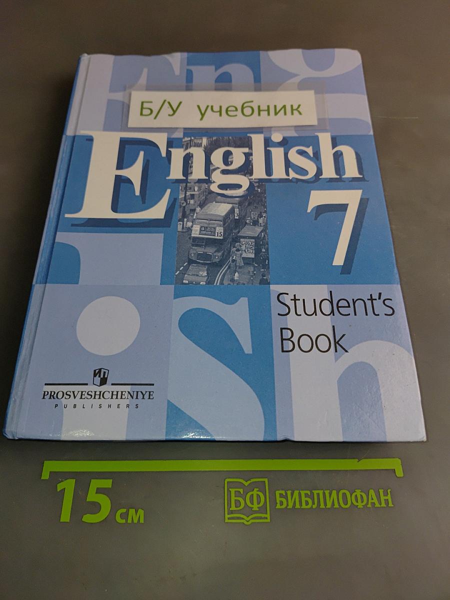 English 7. Student's Book