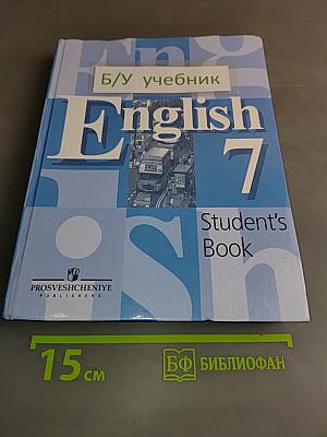 English 7. Student's Book