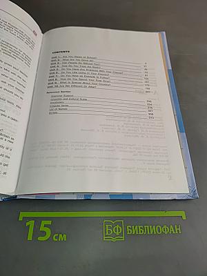 English 7. Student's Book