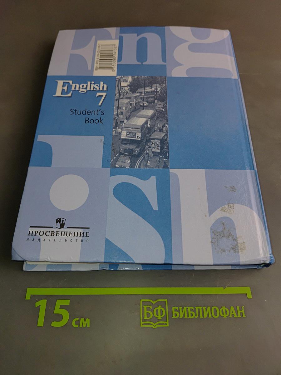 English 7. Student's Book