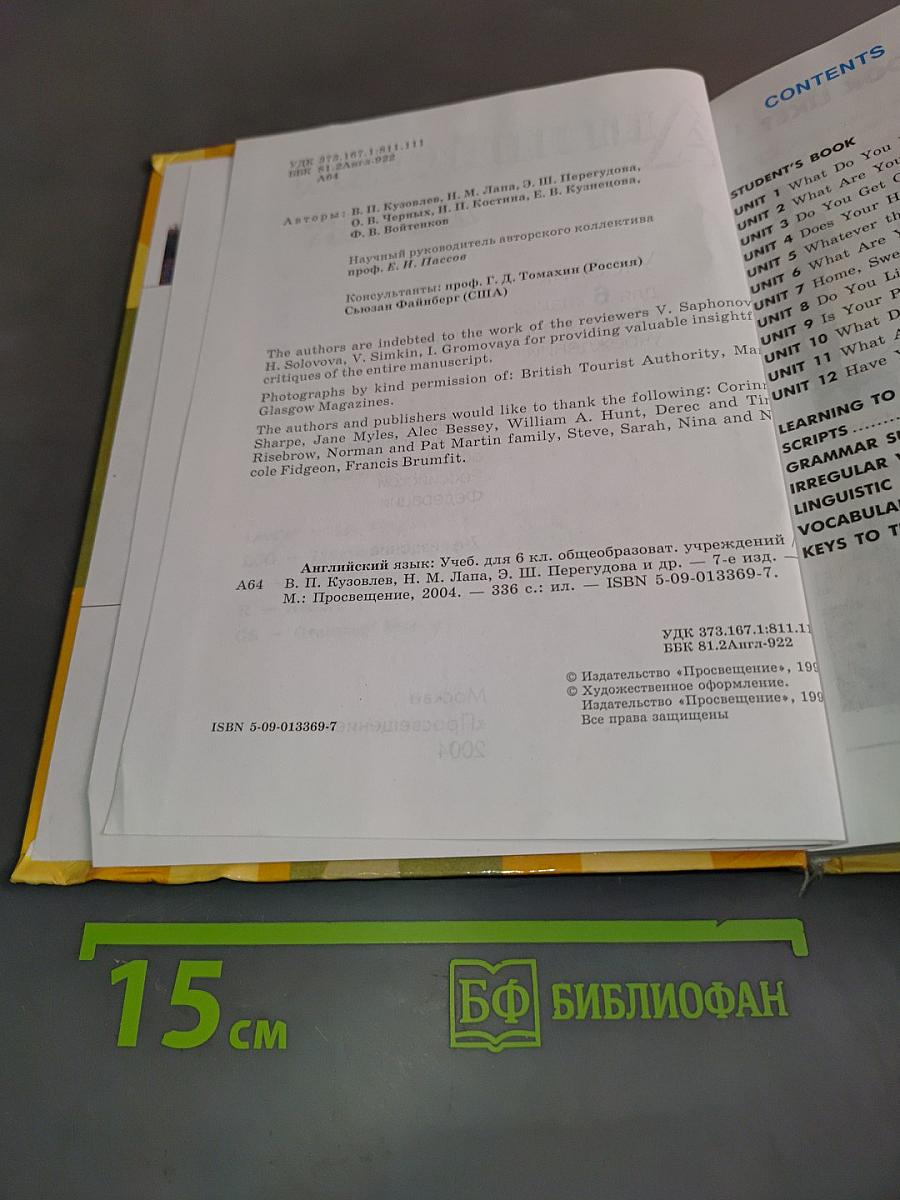 English 6. Student's Book