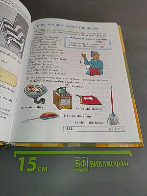 English 6. Student's Book