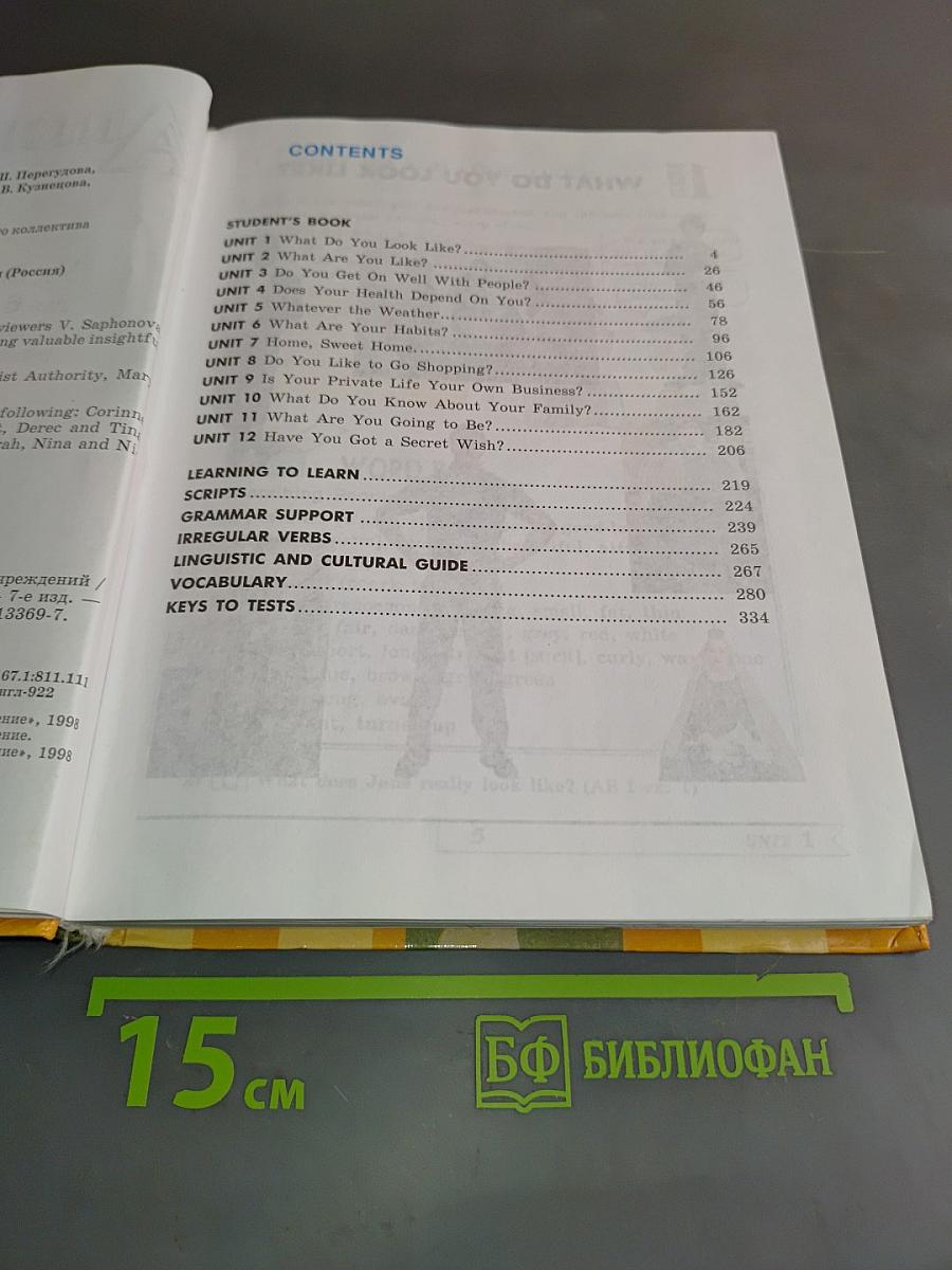English 6. Student's Book