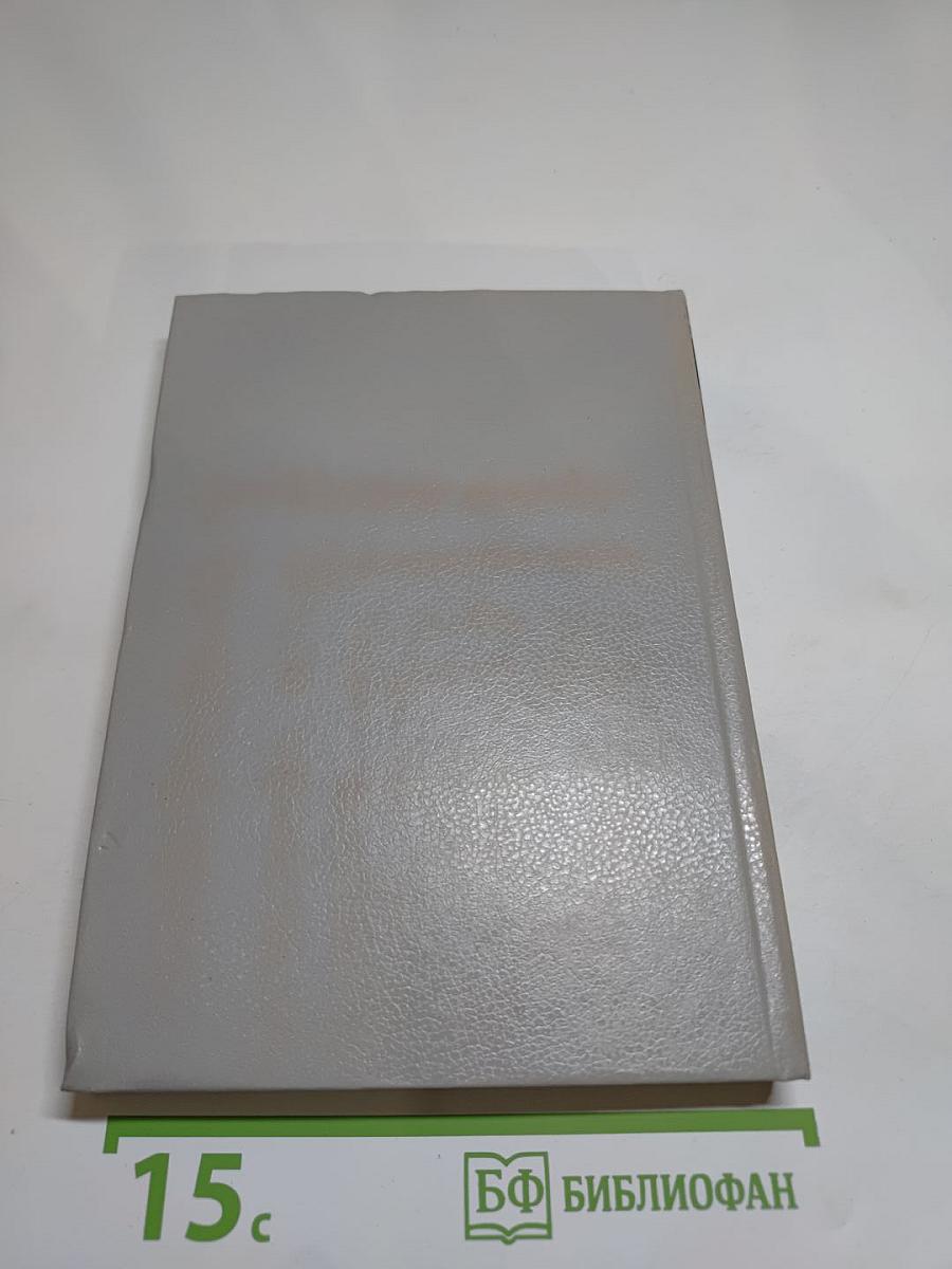 Зарубежный детектив, выпуск 8: Смерть в пятой позиции, В пасти акулы, Черная вендетта