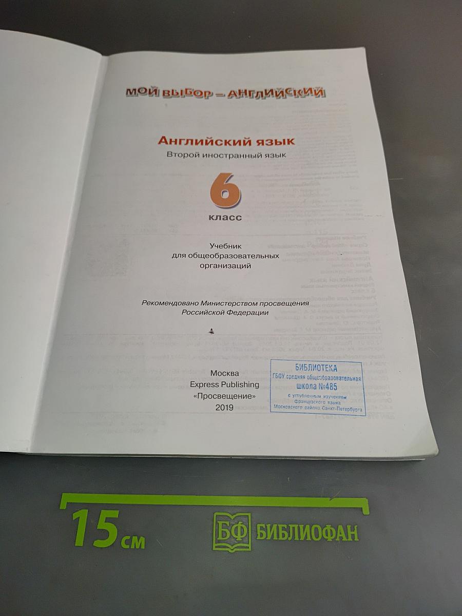 Options 6. Student's Book
